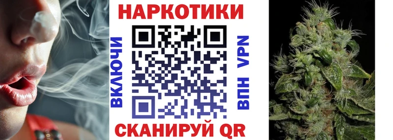 Купить наркотики цена Кораблино Марихуана Alpha PVP ГАШ