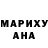 ГАШ хэш MR. Martrex