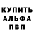 Конопля индика J Barrett