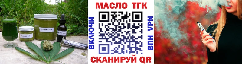МЕГА Кораблино Еда ТГК конопля