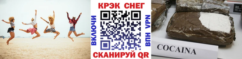 mega вход Кораблино Cocaine 99%