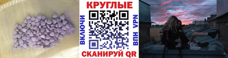 где можно купить   Кораблино  ЭКСТАЗИ ешки 