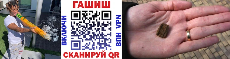 ГАШИШ Cannabis  Кораблино 