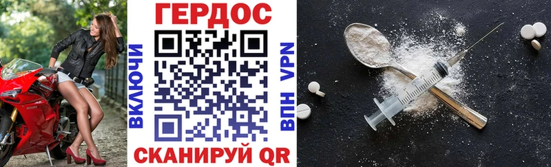 Героин Heroin  купить закладку  кракен зеркало  Кораблино 