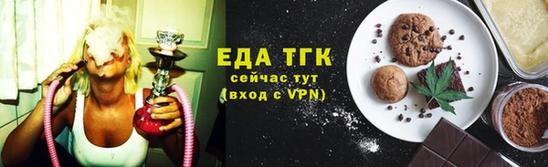 мефедрон Абаза