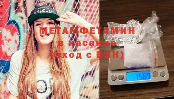 мефедрон Абаза