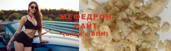 индика Абдулино