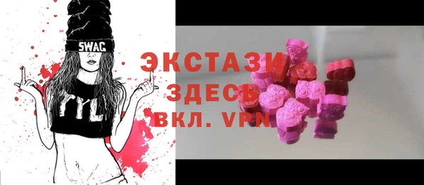 мефедрон Абаза