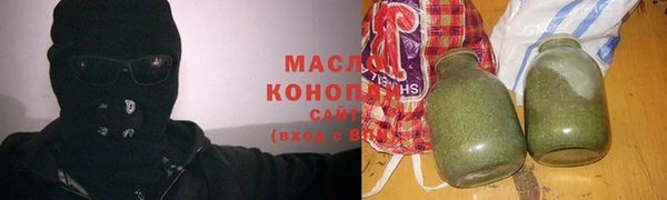гашишное масло Алексеевка