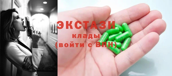 спайс Краснослободск