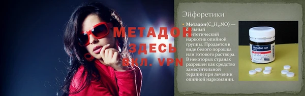 прущая мука Абинск