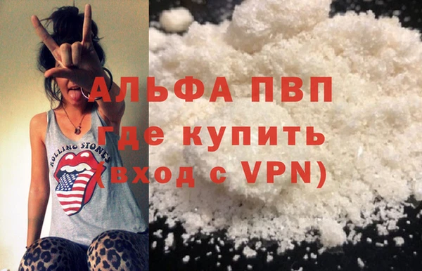 индика Абдулино