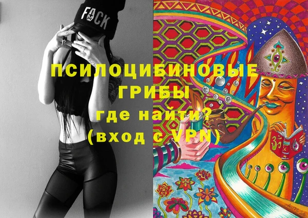 мефедрон Абаза