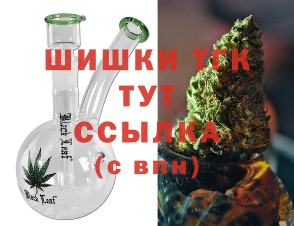 мефедрон Абаза