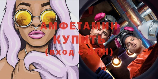 мефедрон Абаза