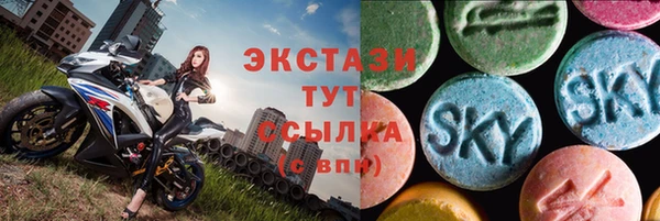 мефедрон Абаза