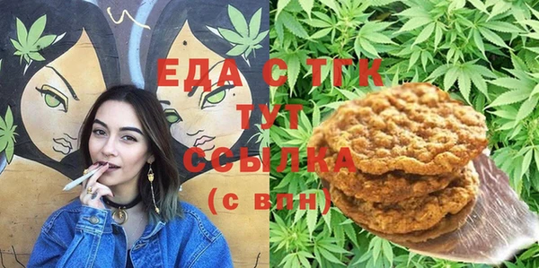 бошки Алексин