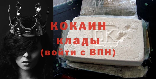 мефедрон Абаза