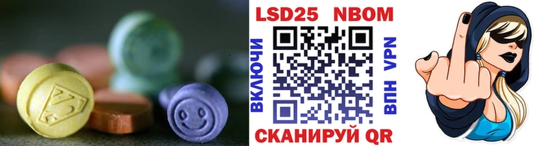 LSD-25 экстази кислота  MEGA ТОР  Кораблино 