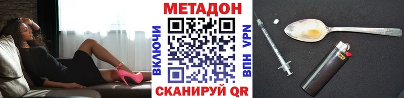 как найти закладки  Кораблино  МЕТАДОН VHQ 