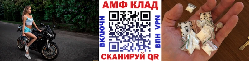 МЕТАМФЕТАМИН кристалл Кораблино