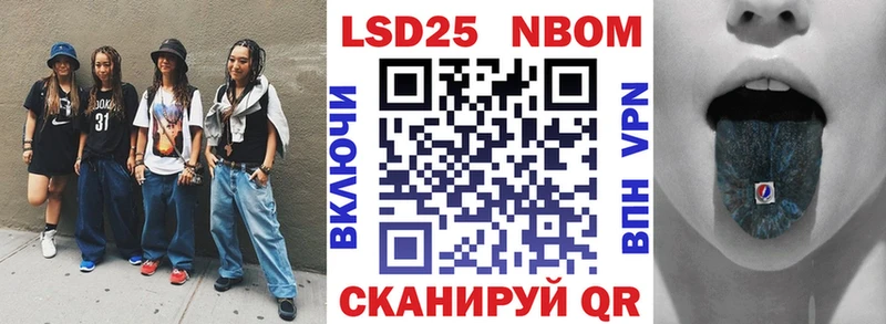 как найти закладки  Кораблино  hydra ONION  Наркотические марки 1500мкг 