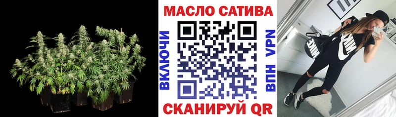 ТГК жижа Кораблино